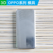  oppo series R9 R9s R9plus3d thermal transfer mobile phone shell mold r9s 3d film shell fixture