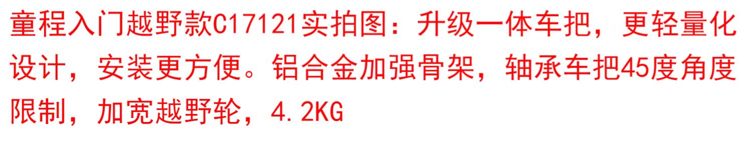 xe chòi chân xiaolexiong Tong Cheng con xe cân bằng nhôm trọng lượng nhẹ trượt song song đua xe mà không có một chân hai inch xe 10/12/14 - Smart Scooter xe thăng bằng cũ