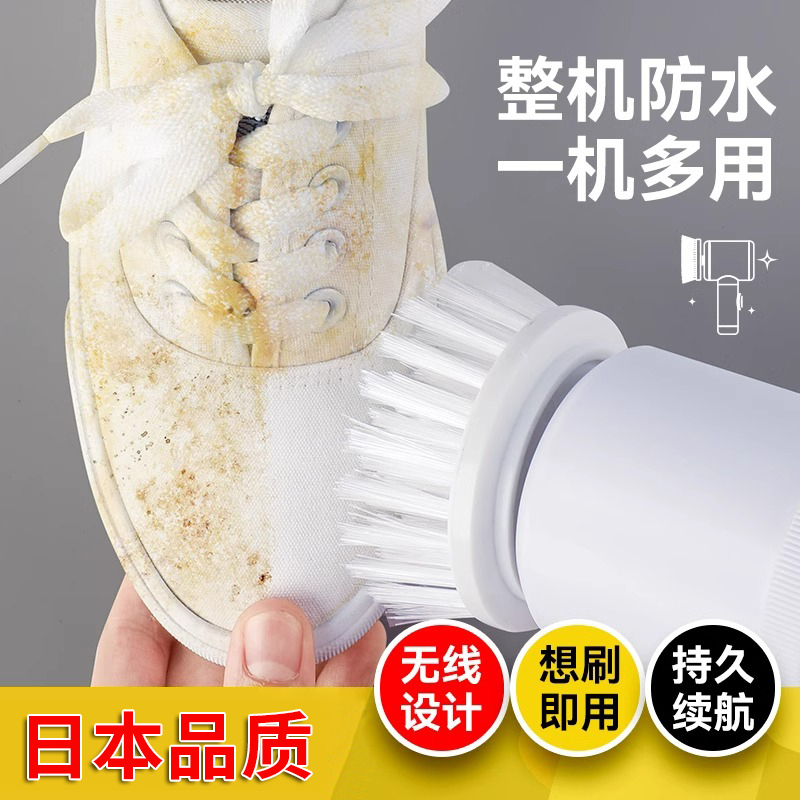 Japanese Electric Cleaning Brush Multifunctional Kitchen Dishwashing Household Wireless Automatic Brush Shoe Handheld Cleaning Pot Magic Tool
