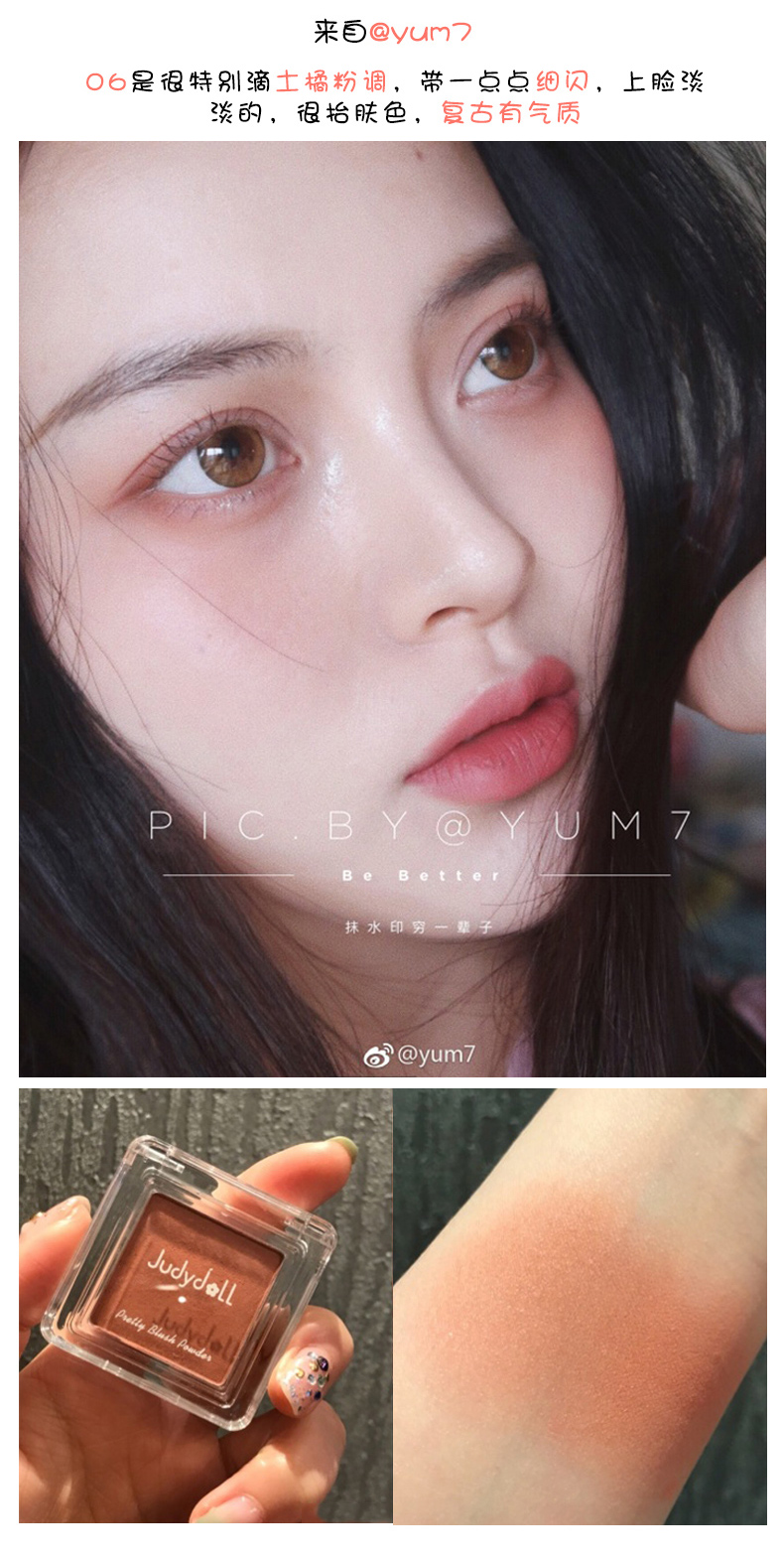 Judydoll làm mịn da cam mịn màng màu cam đơn sắc kéo dài bột đậu rouge sửa chữa trang điểm nude trắng tự nhiên - Blush / Cochineal phấn má hồng cao cấp