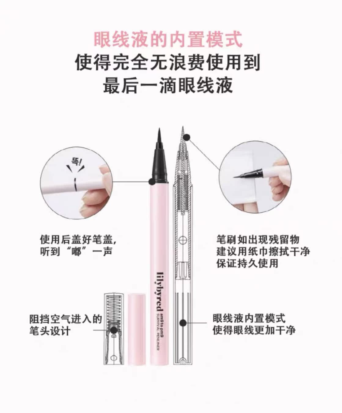 Được ủy quyền chính hãng Hàn Quốc Lilybyred không thấm nước màu nâu 49 chống nhòe màu bút kẻ mắt rất mịn - Bút kẻ mắt chì kẻ eyeliner