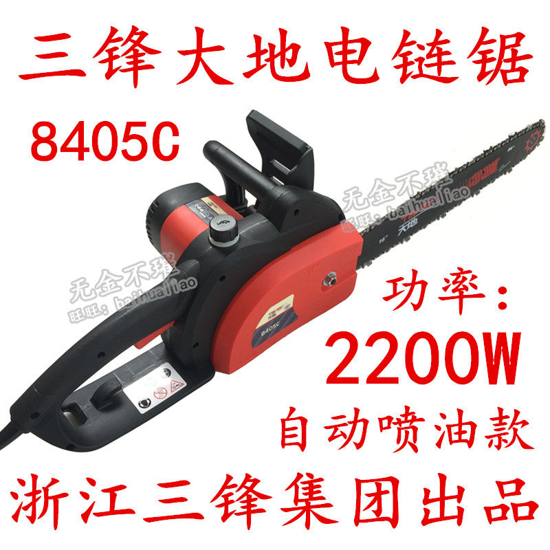 Sanfeng Earth 8405C chainsaw saw 16 inch multi - functional woodcutter saw automatic injection