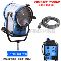 Film Class 2500W Daylight Cinema dysprosium lamp Microfilm lamp fit 2 5 4K Universal ballast without frequency flash