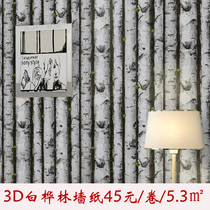 PVC wallpaper forest trees personality white wood retro retro wallpaper restaurant hotel private room wallpaper waterproof