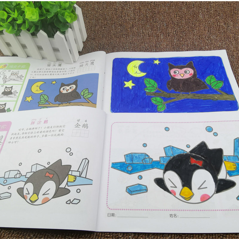 Children's painting book coloring book kindergarten baby learning painting set coloring picture graffiti primary school student artifact