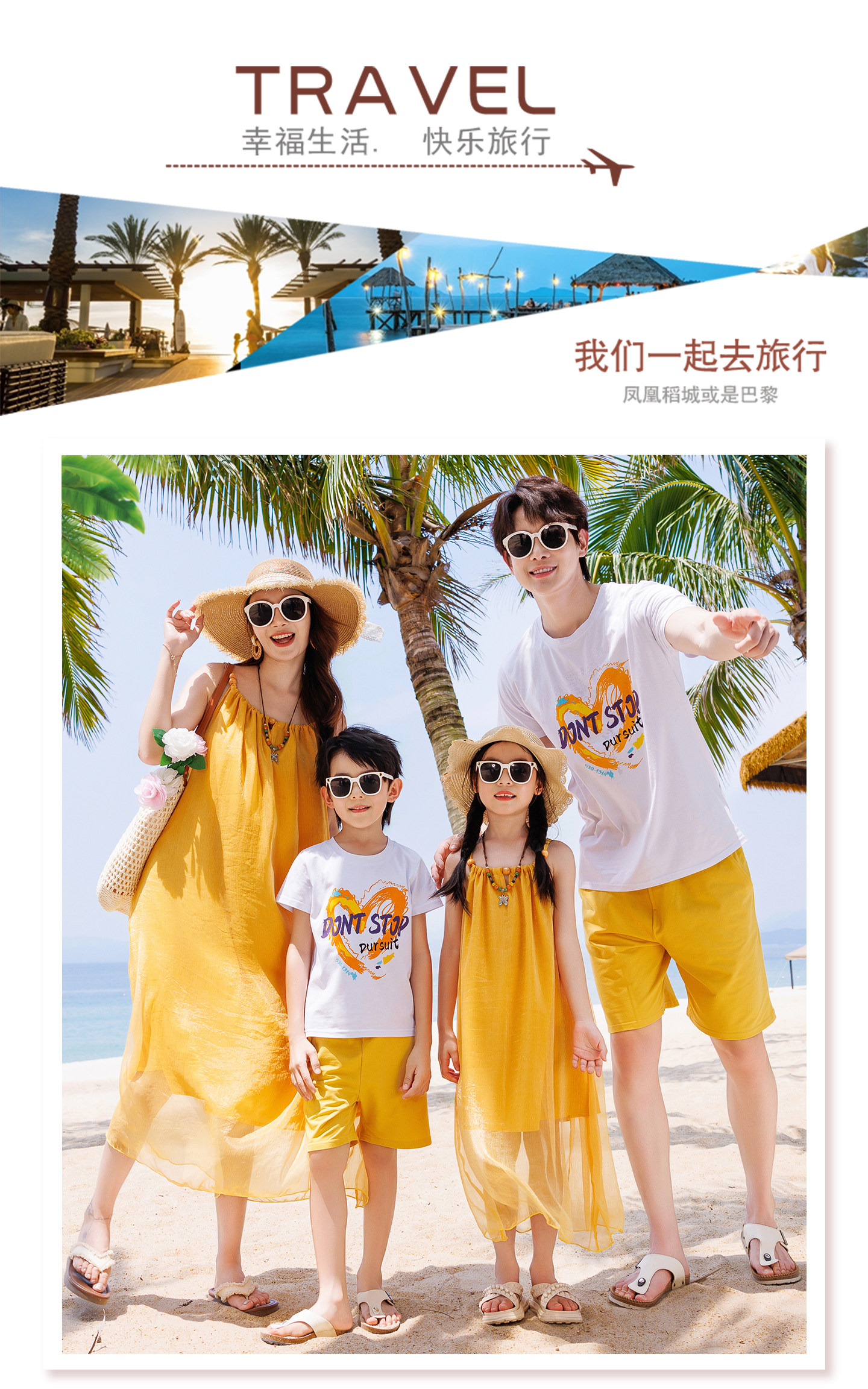 海边沙滩亲子装一家四口夏季母女款吊带连衣裙旅游度假母子装套装 — 7