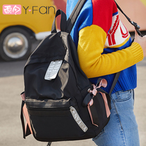 Bag Girls Elementary School Students Three To Six Grade Junior High School Students Backpack Double Shoulder Bag 2021 New Advanced Sens Wind