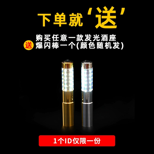 Бар Бар доставка ночной магазин пользовательский светодиод