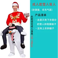 Абрикосовый