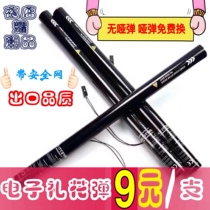 Electronic gifts shells fireworks flame retardant paper bars atmosphere group props salute guns nightclubs special gift flower guns