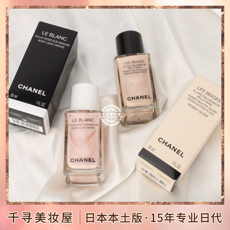 CHANEL高光液 你的高光时刻🌟-高光-淘宝好物网