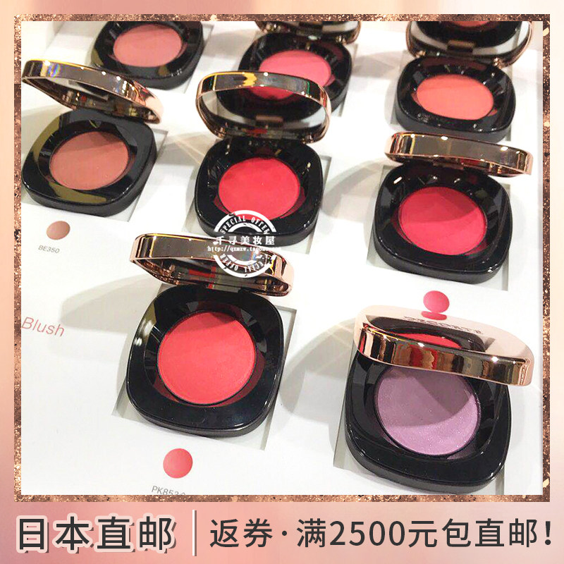 decorte cream blush