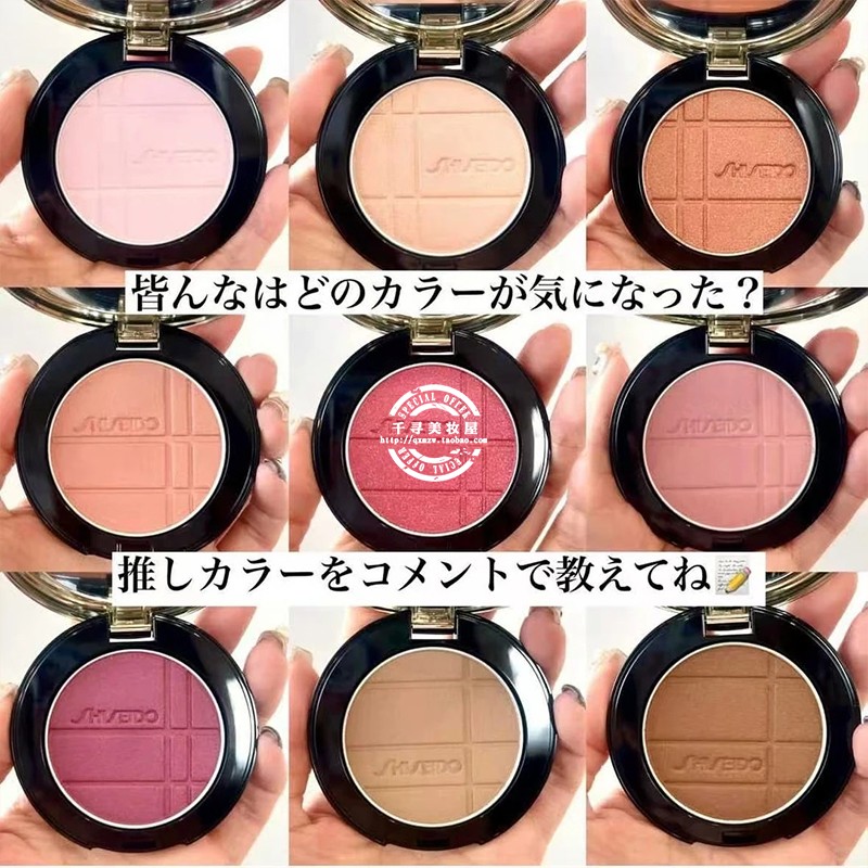 日本专柜版Shiseido资生堂新款单色腮红高光修容盘PK107 WT905，妆容
