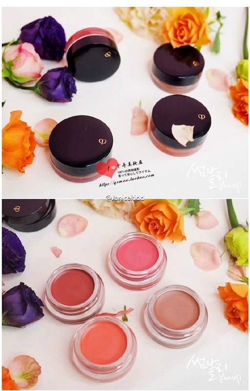 Vàng vương miện-Nhật Bản truy cập CPB da key đơn sắc má hồng kem Yingliang blush cream 2017 mùa xuân sản phẩm mới