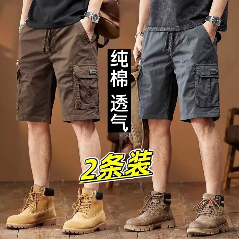 American-Style Work Shorts for Men, Summer Pure Cotton Trendy Brand Loose Five-Point Casual Pants, Youth Retro Versatile Straight-Leg Pants