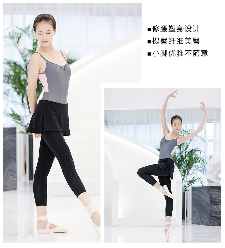 Quần soóc ba lê váy sinh viên đại học khiêu vũ cơ thể đào tạo quần nhảy bó sát quần quần yoga hiện đại - Khiêu vũ / Thể dục nhịp điệu / Thể dục dụng cụ giày múa người lớn