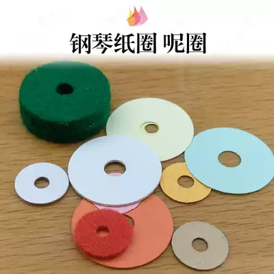 golden sound piano parts keyboard paper ring denim paper gasket gasket gasket pin gasket
