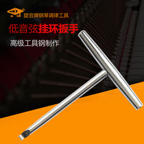 Spin Palace Piano Tuning Maintenance Tool Piano Bass String Hanging Loop Hanging String Wrench Soundboard Renovating Tool Hanging String Hook