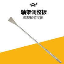 Spin Palace Card Piano Tuning Repair Tool UP Shaft Rack Adjustment Wrench Axle Frame Offset Gap Position Finishing