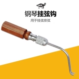 Xuan Palace Piano Tuning Tools Инструменты для обслуживания фортепиано строковая строка строка строки крюк