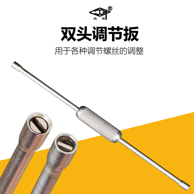 The piano tuning tool of the piano tuning and maintenance tool Horizontal piano GP double - head adjustment wrench