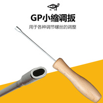 Spin Palace Cards Piano Tuning Tool Horizontal Piano GP Small Shrink Wrench Fine Stem Small Wrenching Guitar Horizon Web
