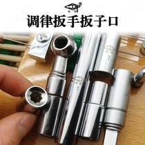  Rotary Palace brand piano tuning repair tool Tuning wrench wrench head Wrench sleeve wrench