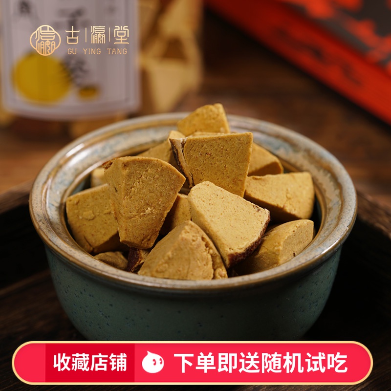 Authentic Huazhou orange red aged eight immortal fruit grapefruit ginseng tangerine peel eight rare fruit cool throat melt throat orange red can