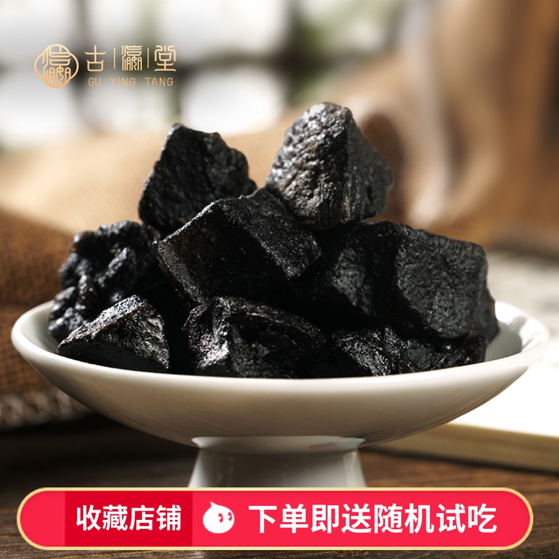 Ancient Yingtang Buddhist Hand Fruit Old Fragrant Yellow Larynx Yellow Throat Bao Liquorice Fragrant Citron Grain Tide State Special Products Three Treasures Convenient To Eat Salty And Moderate