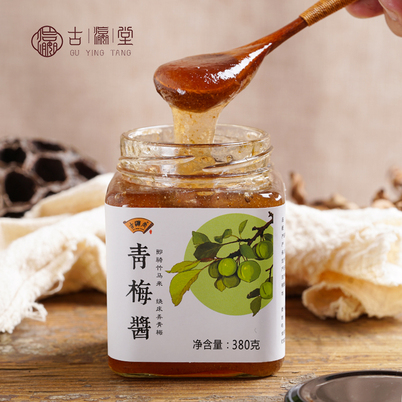 Guyingtang Handmade Plum Sauce Chaoshan Plum Jam Baked sweet and sour dip Chaozhou Specialty 380g