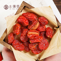 Dried tomatoes and ebony plums with tomato and ebony strips and ebony meat seedless authentic small tomatoes with ebony plums and cherry tomatoes snacks