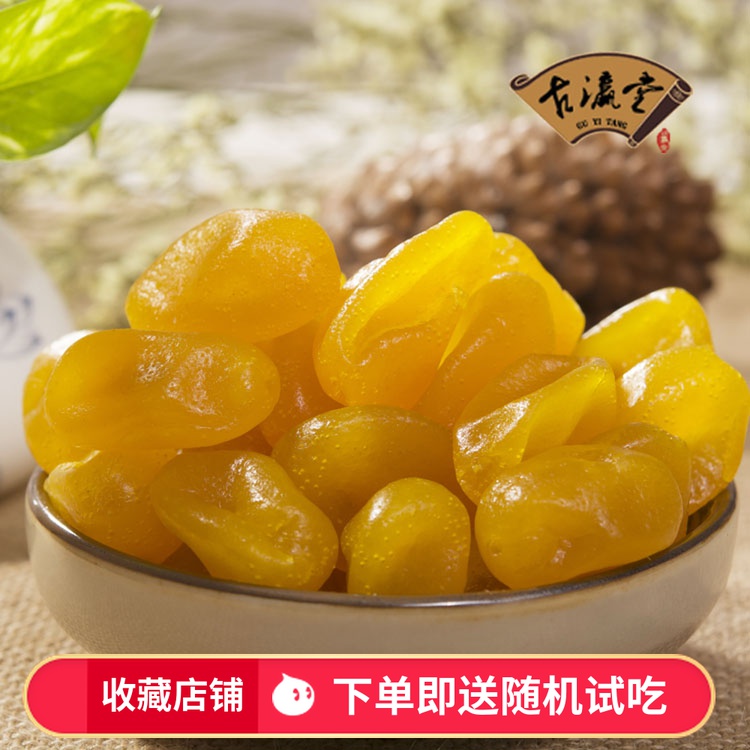 Golden Tangerine Candied Fruits Candied Fruits Honey Gold Orange Berry Fruit Dried Sour Sweet Orange Casual Small Snacks Small Golden Orange Candied Candied Fruit