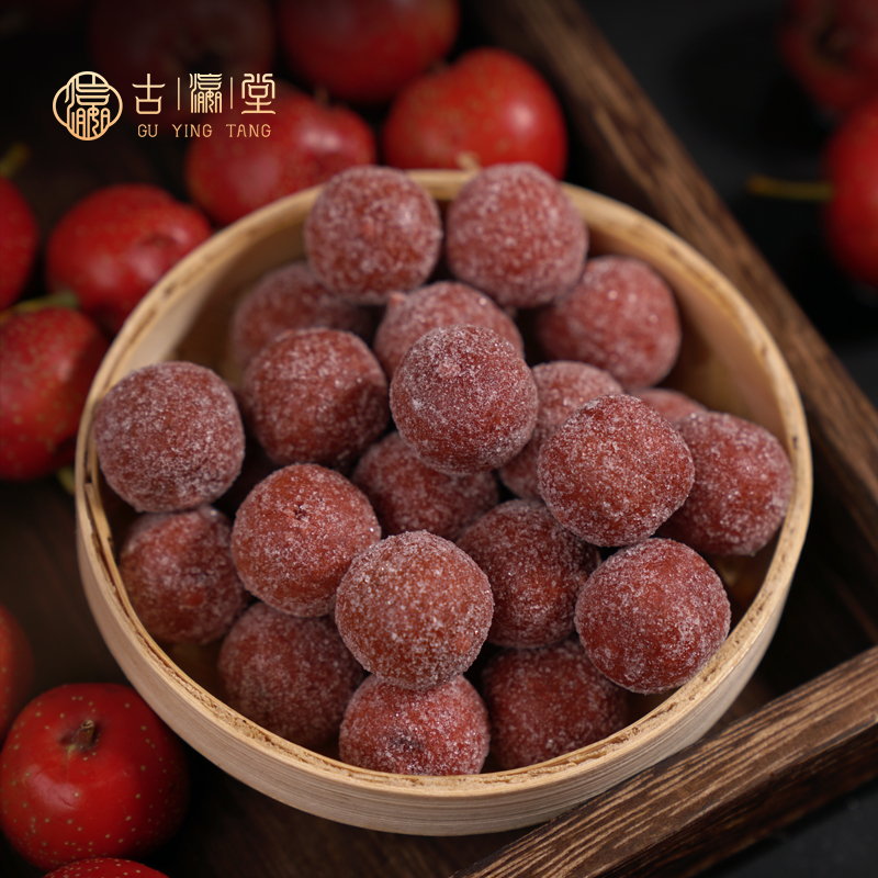 Guyingtang handmade malt hawthorn ball zero no addition Xueli ball leisure snacks 250g independent small package Chaozhou