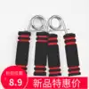 Grip strength device For men and women Exercise hand strength hand strength equipment Rehabilitation training Finger strength device for children and students Grip strength device