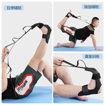 Lower limb stretching traction belt rehabilitation training equipment inclined plate Ankle Foot Drop Joint standing correction fascia belt