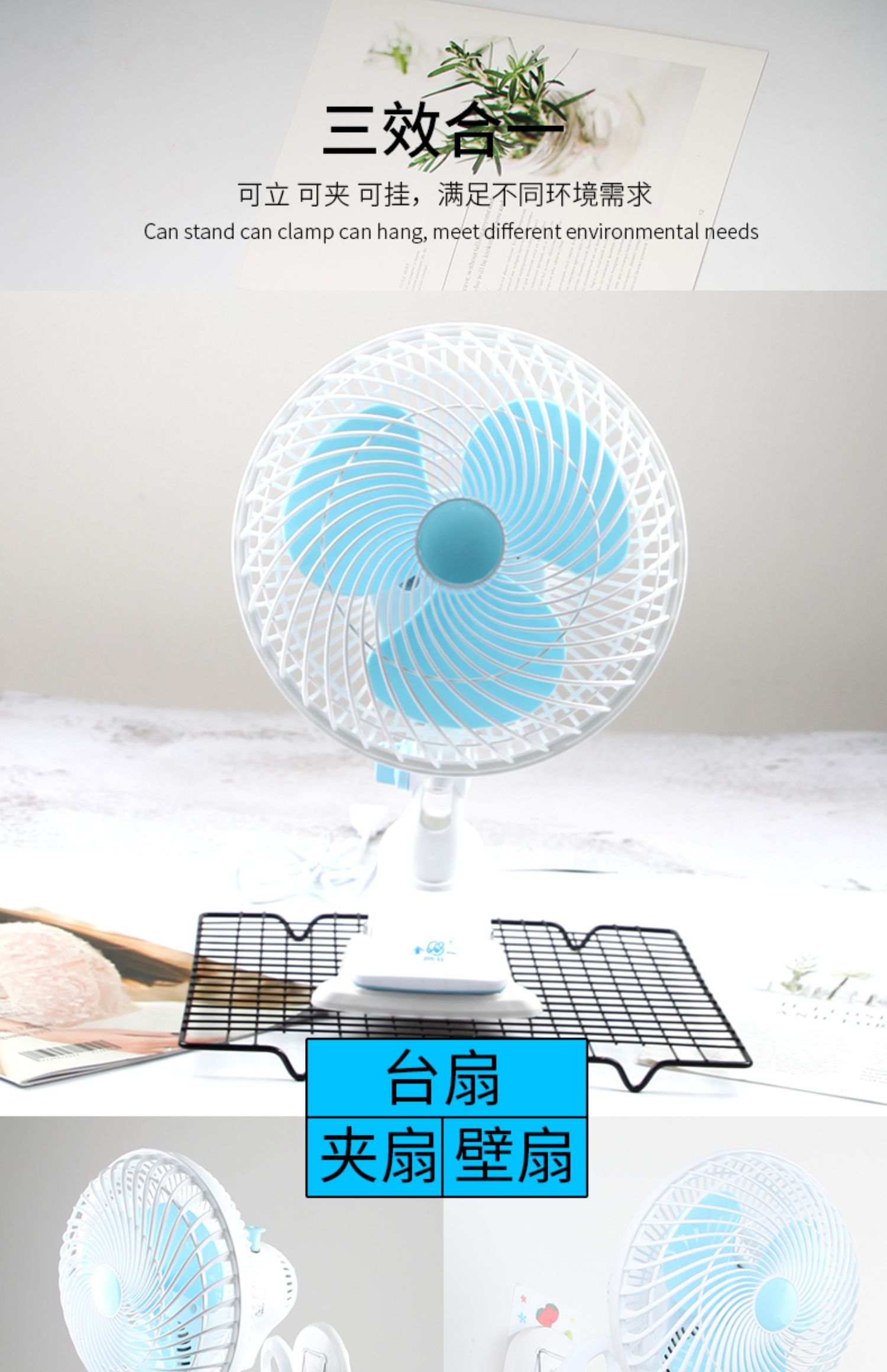quạt 5 cánh vinawind Quạt điện sinh viên ký túc xá giường nhỏ quạt clip văn phòng phòng ngủ đầu giường câm máy tính để bàn clip quạt nhà - Quạt điện quạt tích điện sunhouse sh762