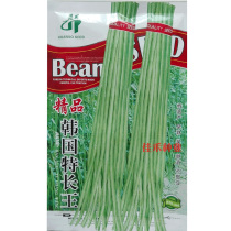 Extra-specialty cowpea seeds green and white strips long bean kernels seeds high yield disease resistance spring summer and autumn sown vegetables seed seeds