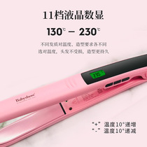 Makeup artist hairstylist splint smooth straight curl dual-use ion clip professional styling Yibolong styling BabyShow