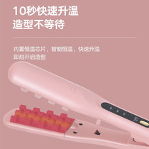 Artifact pad negative ion hair root plaid hair fluffy straightening plate electric splint fluffy corn silk does not hurt hair cross-border