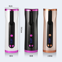 Rotating female Amazon curling wand does not hurt hair artifact lazy electric curling wand portable charging large volume wireless automatic