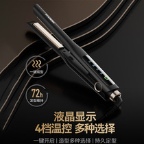Hair straightening splint boy styling splint carefully selected straight plate hair curling iron mens hyundai curling iron portable