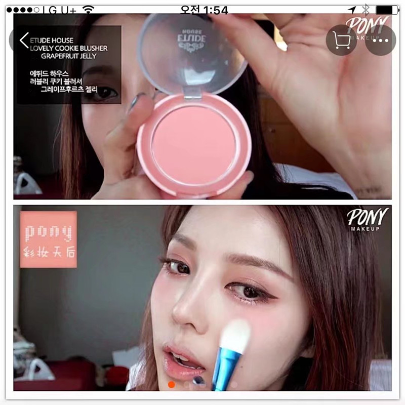 Tất cả hình ảnh giải phóng mặt bằng sản phẩm có độ bóng cao kem không hoàn thành - Blush / Cochineal phấn má hồng màu cam đất