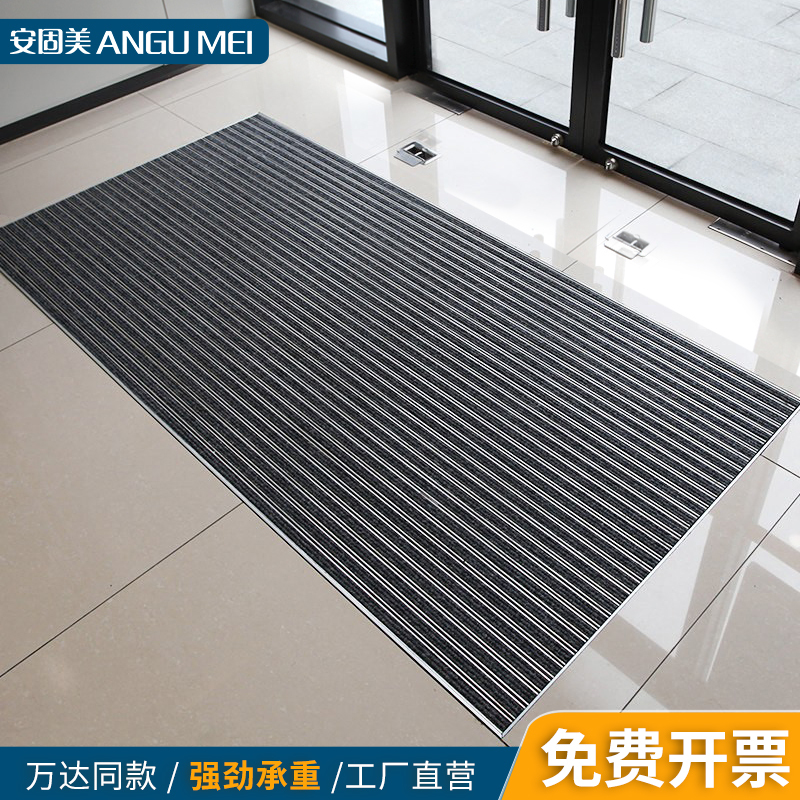 Aluminum Alloy Floor Mat, Embedded Dust-Proof Mat, Commercial Entrance Carpet, Door Mud-Scraping Mat, Anti-Slip Entrance Door Mat Aluminum Alloy Floor Mat, Embedded Dust-Proof Mat, Commercial Entrance Carpet, Door Mud-Scraping Mat, Anti-Slip Entrance Door Mat
