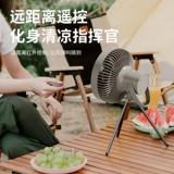 Дорожный вентилятор для кемпинга, светильник, палатка, ночник для рыбалки, штатив