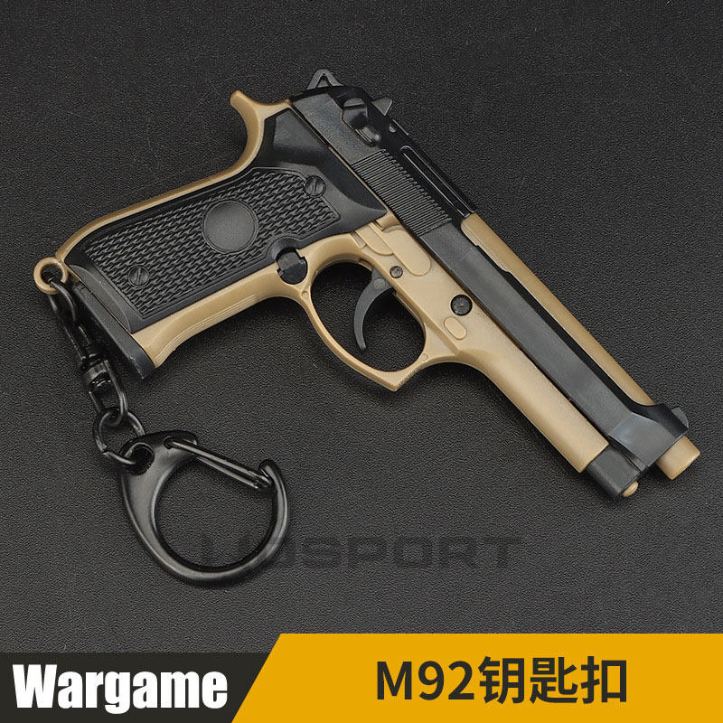 Military fan accessories M92 model keychain detachable empty warehouse wall hanging air conditioning decoration bag pendant children's gift collection