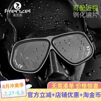 FRENZEL Apollos same style free diving mask aluminum alloy frame scuba snorkeling can be equipped with myopia