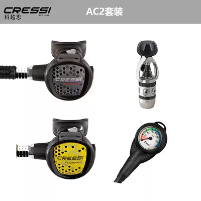 Cressi AC2 Compact Spare Pressure Single Gauge Diving Suction Regulator Set