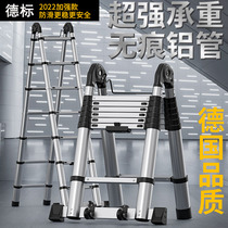 Thickened telescopic ladder aluminium alloy bamboo joint ladder Home folding cabinet stairs portable herringbone straight ladder engineering shrinkage