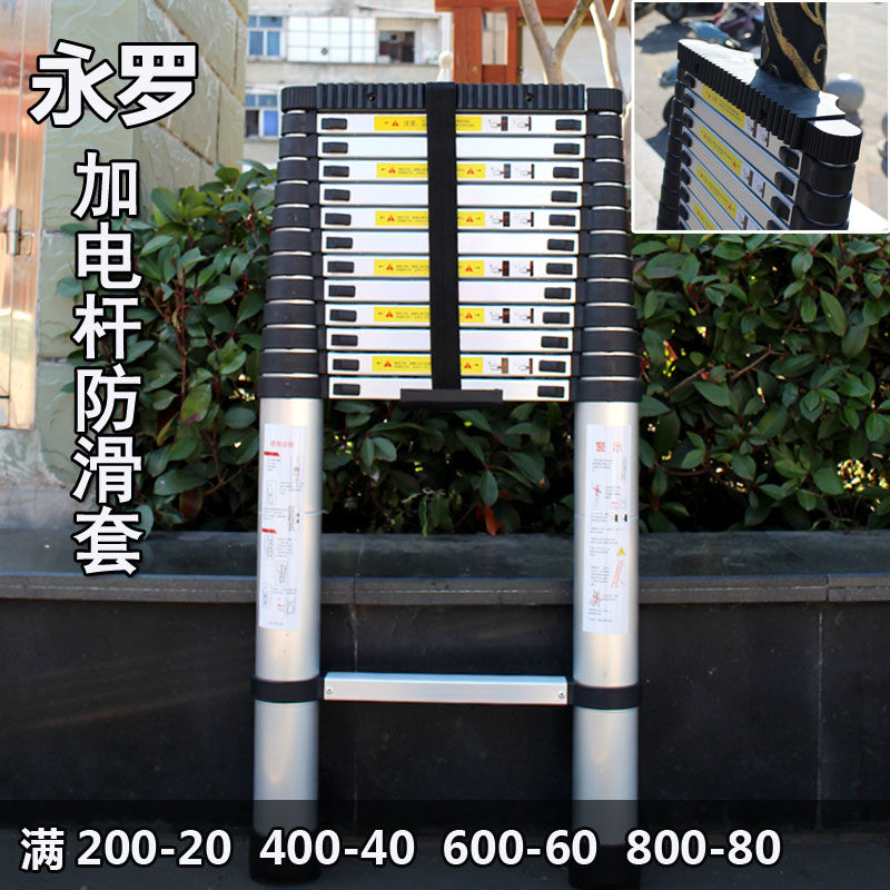 Thickened aluminium alloy telescopic bamboo joint ladder folding engineering with hook domestic lift loft-powered rod non-slip single ladder