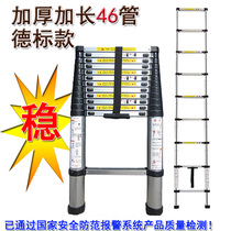 Thickened lengthened 46 pipe telescopic ladder single straight ladder herringbone multifunction joint ladder loft stairs portable home folding
